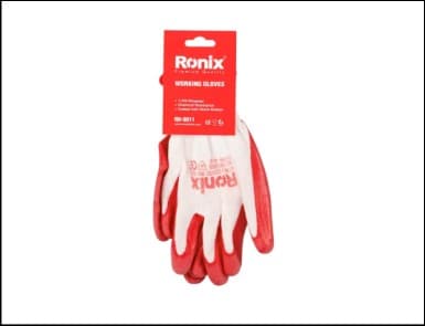 Nitrile Gloves 9 inch